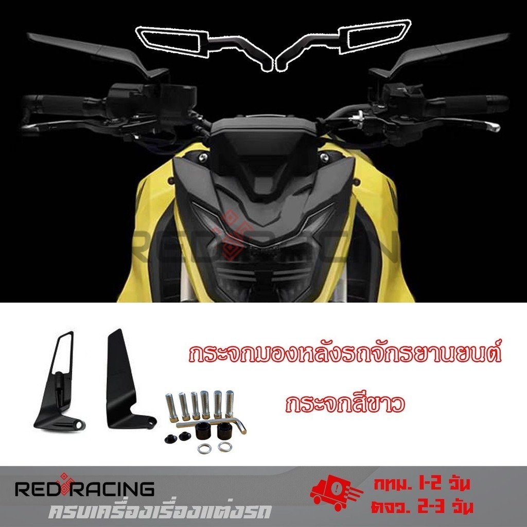 กระจกวิง กระจกมองหลังรถจักรยานยนต์ สําหรับ Honda WAVE ADV150 XADV750 350 X-ADV 750 PCX 160 150 125 (0100)