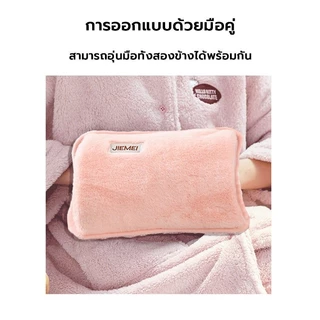 กระเป๋าน้ำร้อนไฟฟ้า ประคบร้อน สะดวกใช้ง่ายประคบคลายปวดเมื่อยพกพาสะดว ที่อุ่นมือ สัมผัสสบาย