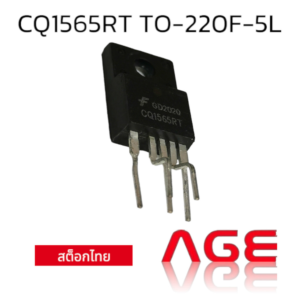 CQ1565RT TO-220F-5L IC GENNERAL