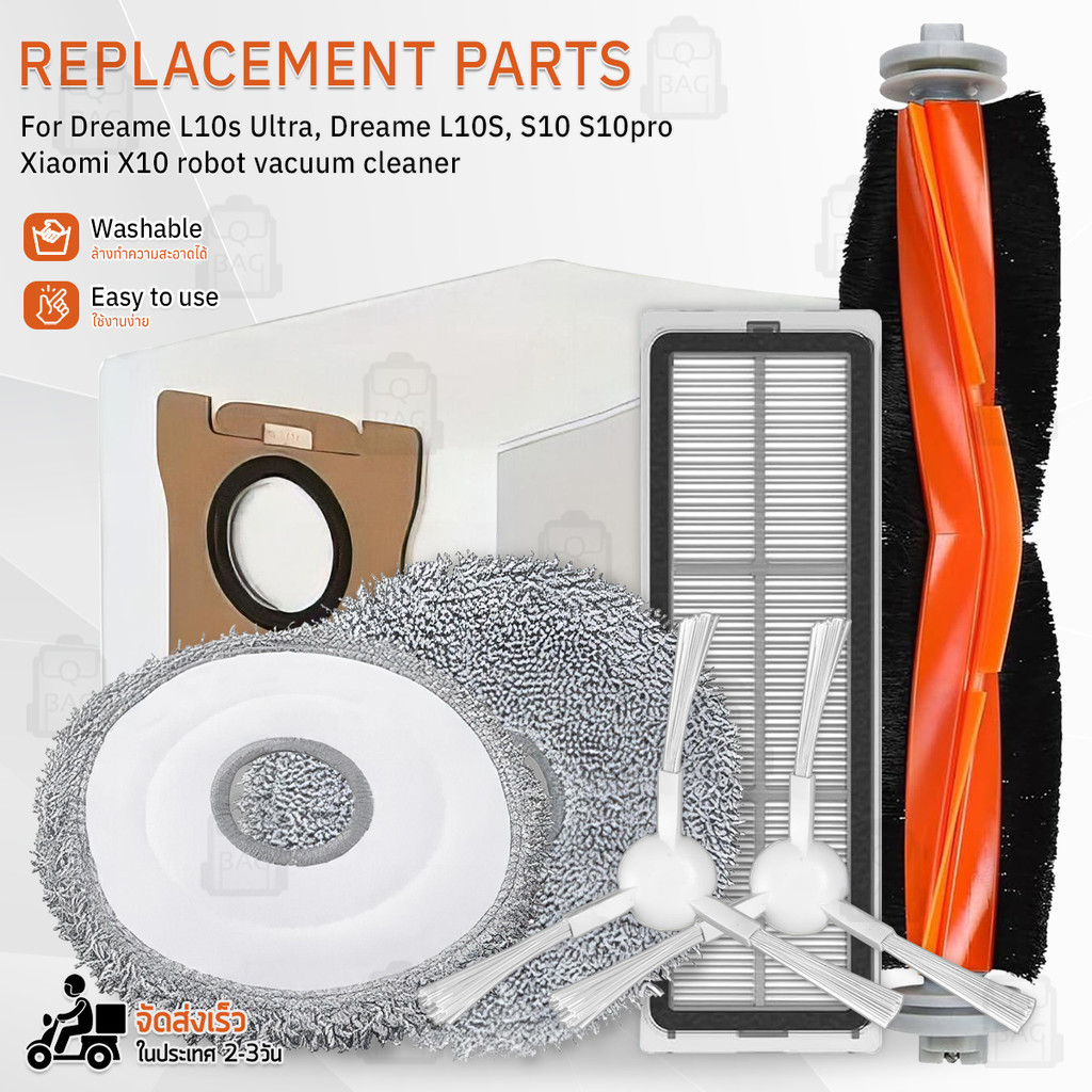 QBAG - อุปกรณ์ Ecovacs DEEBOT T8 / T9 / N8 Pro / Plus / T8 Max / T8 AIVI แปรง ผ้าถู ฟิลเตอร์ แปรงปัดข้าง ถุงเก็บฝุ่น