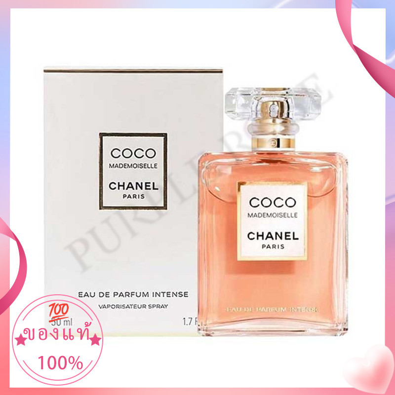 Chanel Coco Mademoiselle Intense Eau de Parfum Spray 100ml