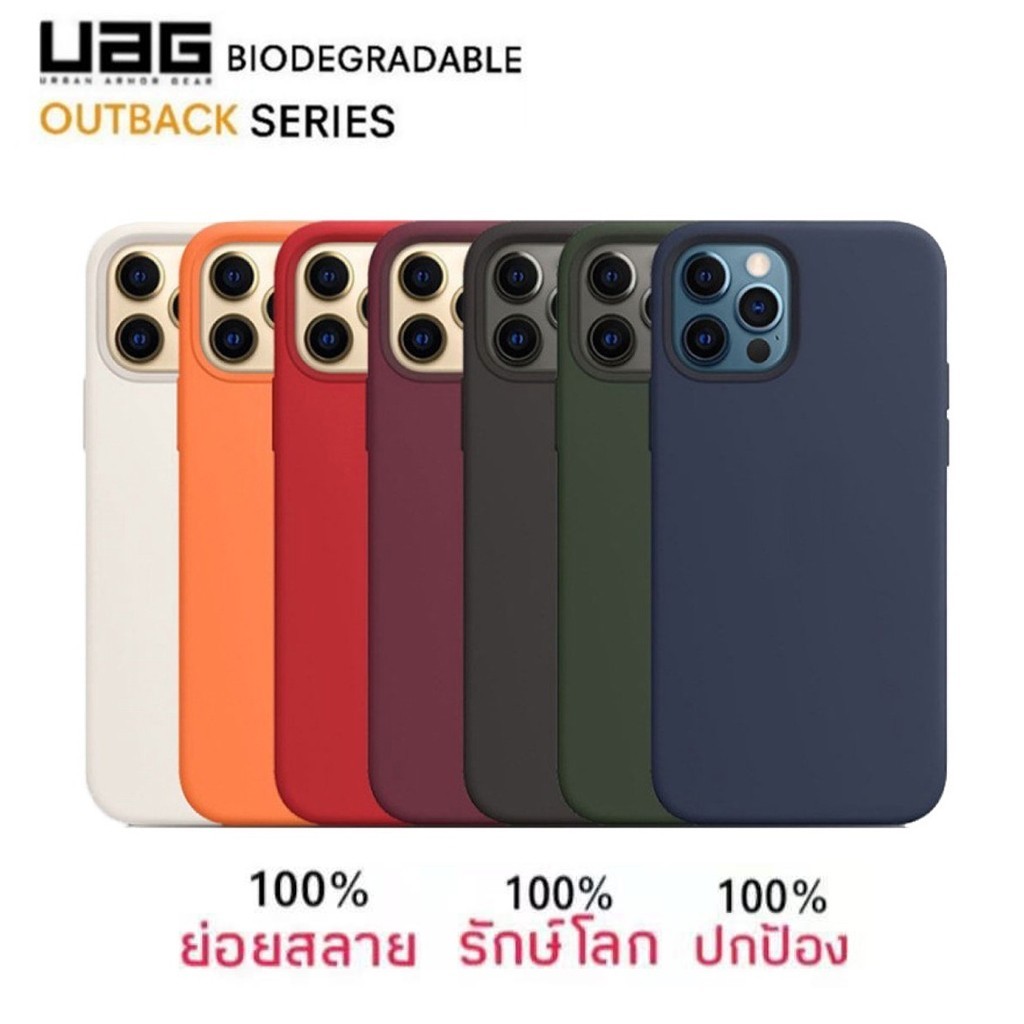 UAG เคสกันกระแทก ชนิดซิลิโคน For iPHONE 11 12 13 14 15 Pro Max Plus 7,8 X XR XS MAX 7Plus SE เคสโทรศัพท์ Silicone Case