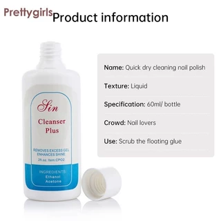 PY.th Fina น้ำยาเช็ดหน้าเล็บ ช่วยให้เล็บเงา 60ml น้ำยาเช็ดสีเจล เช็ดคราบเหนียวหลังทำเล็บ​