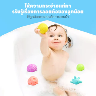 VICTOKY ของเล่นเด็ก ลูกนุ่ม ของเล่นบีบ สีสันสดใส ของเล่นอาบน้ำ ของเล่นที่เด็กทารกชื่นชอบ