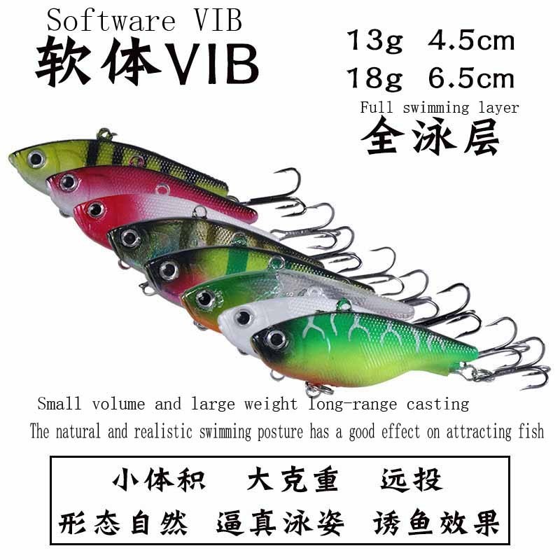 Ordinary Three Book Hook Pack ตะกั่ว Soft VIB Road Ya เหยื่อตกปลาทะเลสไตล์ญี่ปุ่น 13g 18g ปลากาวอ่อน