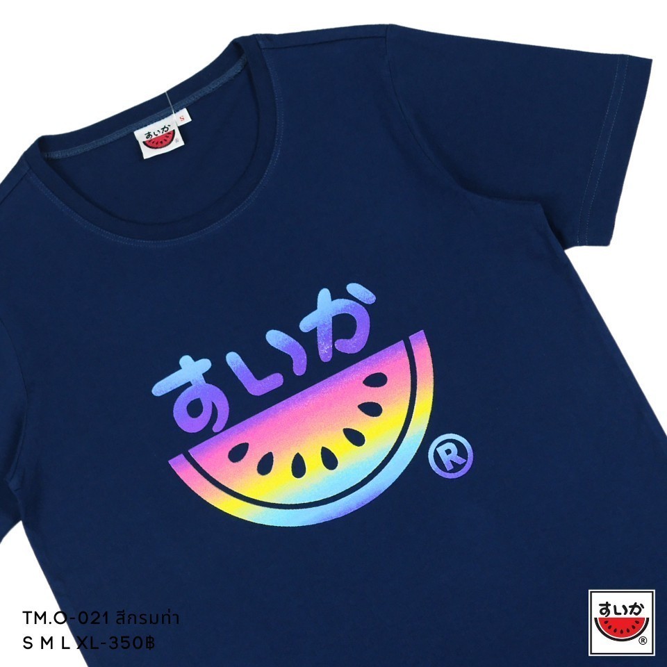 เสื้อแตงโม (SUIKA) - เสื้อยืดคอกลมแขน พิมพ์ลายโลโก้ SUIKA SIGNATURES COLLECTION (TM.O-021) — صورة 6