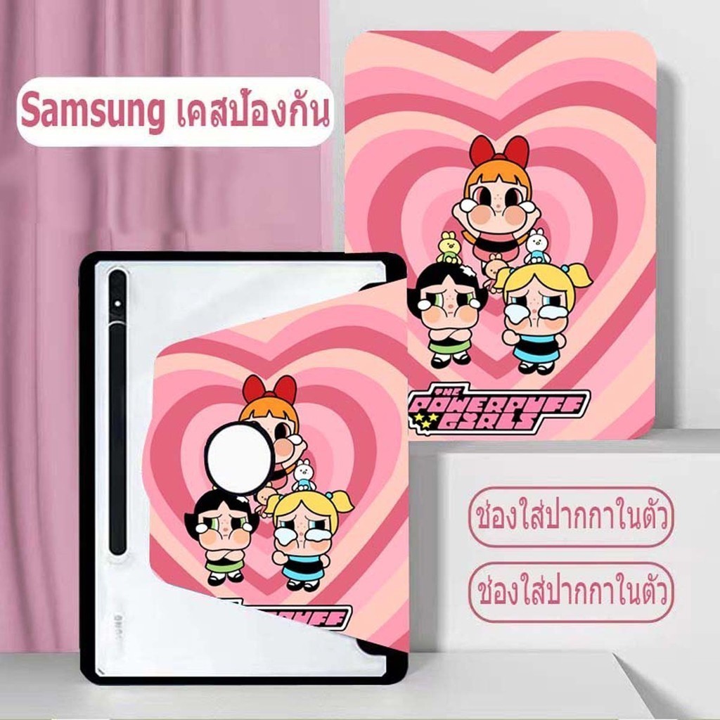 เคสฝาพับ ซัมซุง Tab case S6 lite A8 S7FE S7/S8/S9 S7+/S8+/S9+ เคสหมุนได้360 องศาหมุน วัสดุอะคริลิ เคส Galaxy หลังโปร่งใส