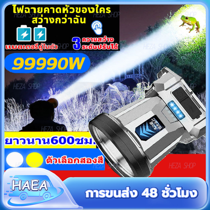 T998 ไฟฉายคาดหัว led 99990w แสงแรงส่งไกลขนาดใหญ่ กันน้ำ ไฟฉาย พกพา ไฟคาดหัว ไฟฉายสวมหัว ไฟสายคาดหัว

<p>“><center></p>
<h4></h4>
<p><p><font color=