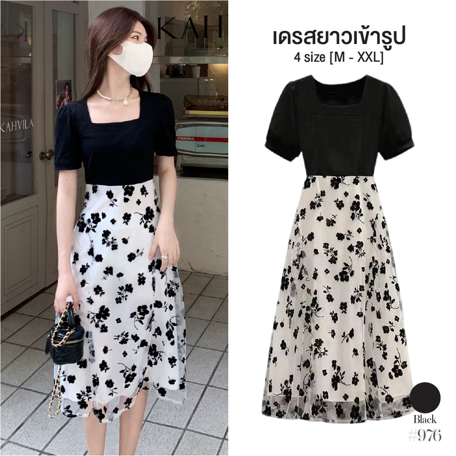 เดรสยาว เสื้อสีดำแขนสั้น คอเหลี่ยม กระโปรงทรงA-Line ผ้าชีฟองลายดอกไม้ สไตล์เกาหลี ให้ลุคสาวหวาน #976