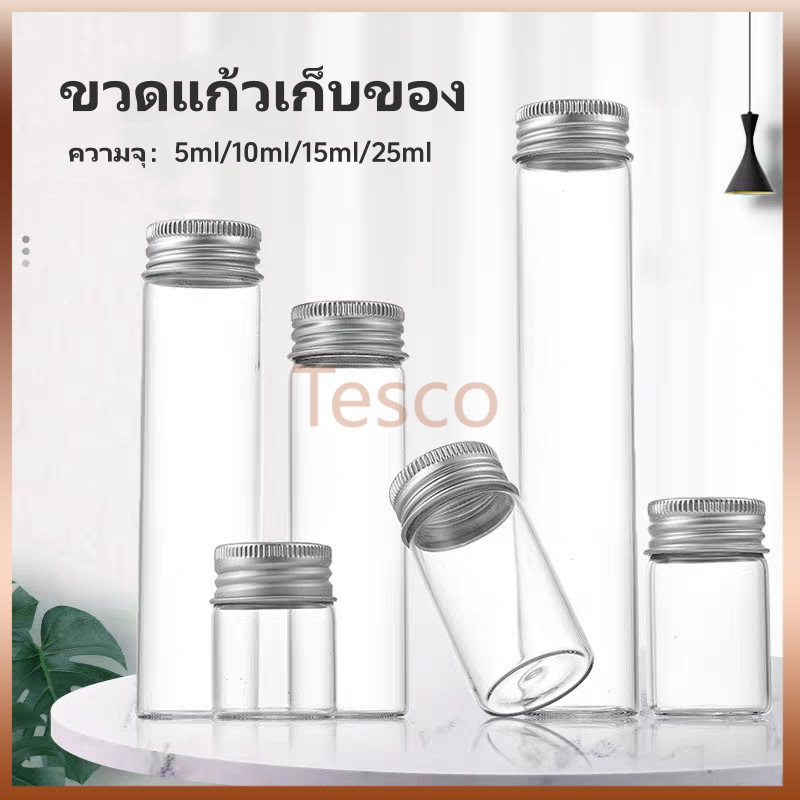 Tesco ขวดแก้วฝาเกลียวสีเงิน ขวดแก้วเก็บของ ขวดแก้วใสขนาดเล็กสำหรับเก็บของ