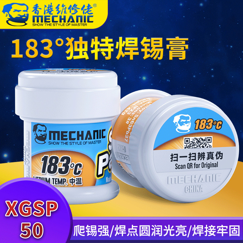 Mechanic XG-50 Solder Paste 42g SN63 Pb37 Soldering Flux สําหรับ SMD BGA SMT ลายฉลุเชื่อม Rework Sta