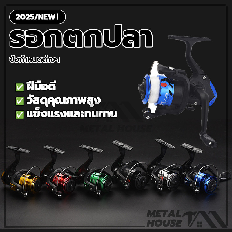 3Ball Bearing รอกตกปลา รอกตกปลาสำหรับกีฬากลางแจ้ง รอกหมุน พร้อมสายตกปลา (ซีรีส์200) ด้ามจับพับได้