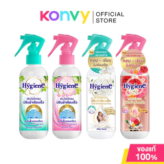 Hygiene Freshener Wrinkle Spray ไฮยีน สเปรย์หอมปรับผ้าเรียบเร็ว 220ml (Spring Magnolia/Sunrise Kiss/Milky Touch)