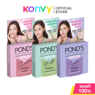 Ponds Compact Powder พอนด์ส แป้งอัดแข็งโปร่งแสง 4.5g (Bright…