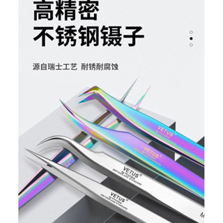 เจ้าของร้านแนะนําแหนบต้องมี!คุณภาพระดับพรีเมียม สัตวแพทย์ แห…