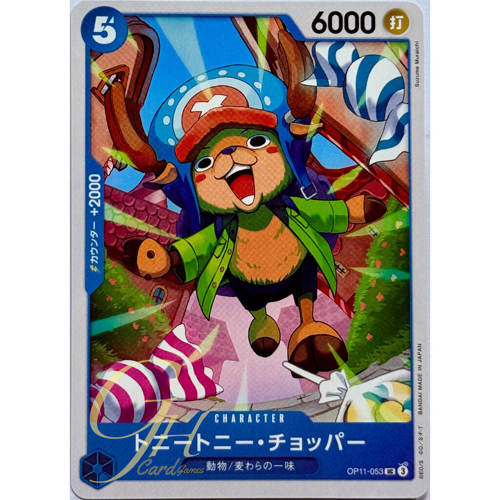 One Piece Card Game [OP11-053] Tony Tony.Chopper (Uncommon)