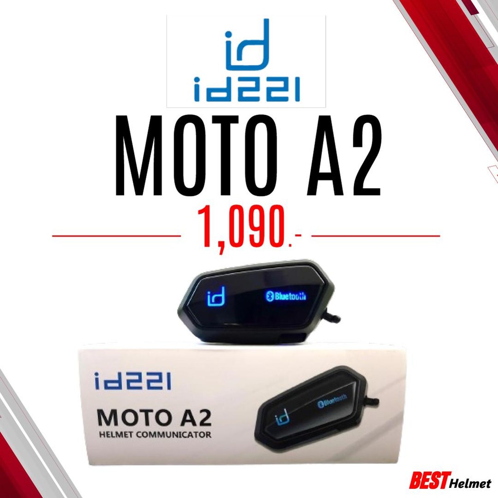 บลูทูธ ID221 รุ่น MOTO A2