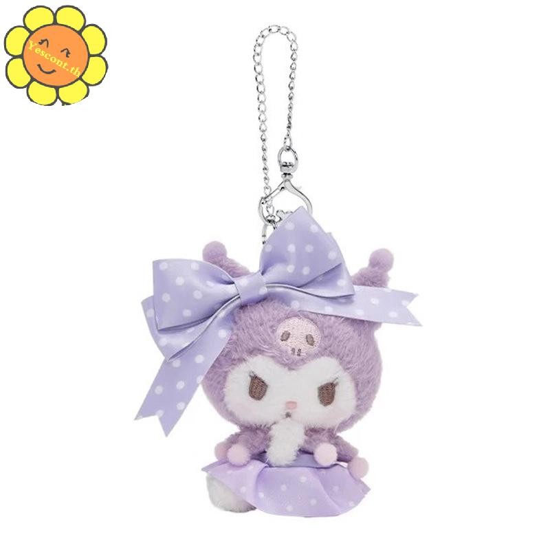 Yescont Polka Dot Bow Sanrio ของเล่นตุ๊กตาพวงกุญแจ Hello Kitty Kuromi Cinnamoroll ตุ๊กตาตุ๊กตาจี้กระเป๋าเป้สะพายหลังตกแต่ง TH