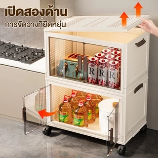 Living ตู้เก็บของ ตู้อเนกประสงค์ ตู้วางของมี มีล้อ ตู้เก็บของพับได้ ขนาดใหญ่ แบริ่งน้ำหนัก 350KG