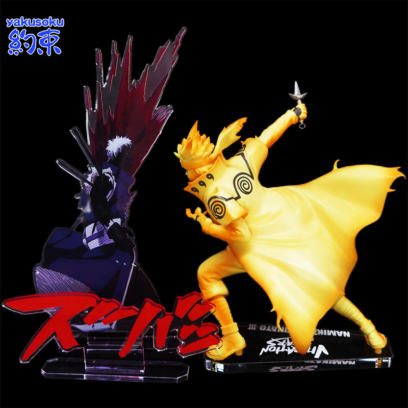 ฐานยับยั้งชั่งใจแพลตฟอร์มอะคริลิคเหมาะสําหรับ BANPRESTO VS3 โหมดเก้าหาง NAMIKAZE MINATO UCHIHA OBITO Hand-Made ขาตั้งรุ่นแชสซี Naruto