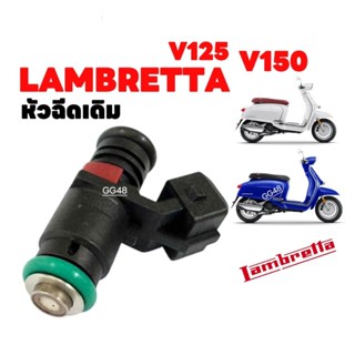 หัวฉีดเดิม LAMBRETTA V125, V200 แลมเบรตต้า วี125 วี200 หัวฉี…