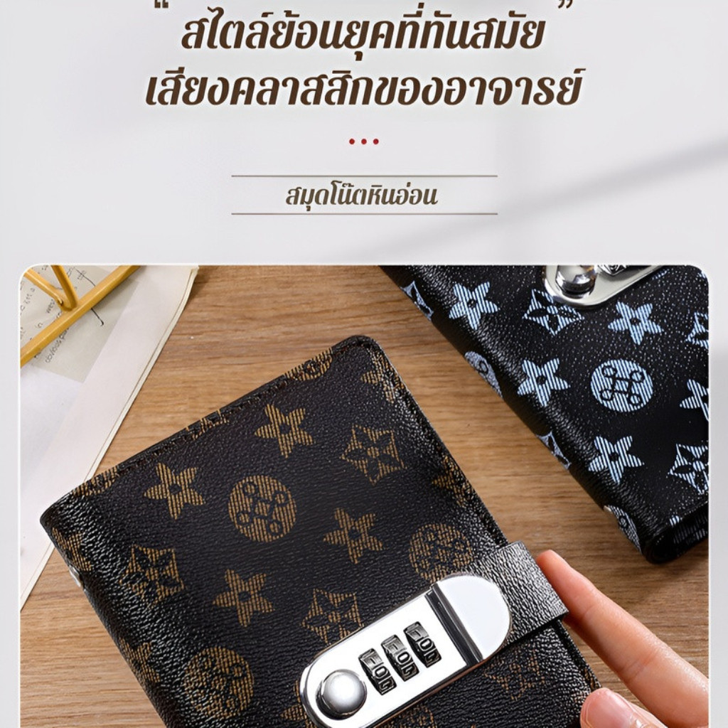 บัญชีออมทรัพย์ล็อครหัสผ่าน รวยเร็ว โปร่งใส ของขวัญสร้างสรรค์ กระเป๋าสตางค์หนังคุณภาพสูง จัดเก็บได้ปลอดภัย