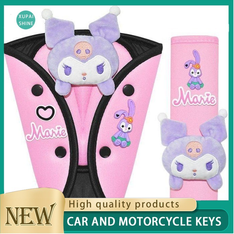 รถเด็กที่นั่งเข็มขัดปรับผู้ถือเด็กรถ Anti-Strangulation คอ Regulator ฝาครอบป้องกันไหล่แขนน่ารัก EES4