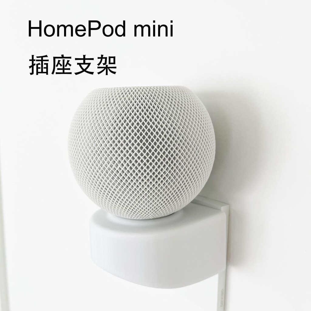 เหมาะสําหรับ HomePod Mini Apple Audio ขายึดเสียงติดผนังสายรัดลวดที่ซ่อนอยู่แบบไม่ใช้กาวแบบไม่มีตะปู
