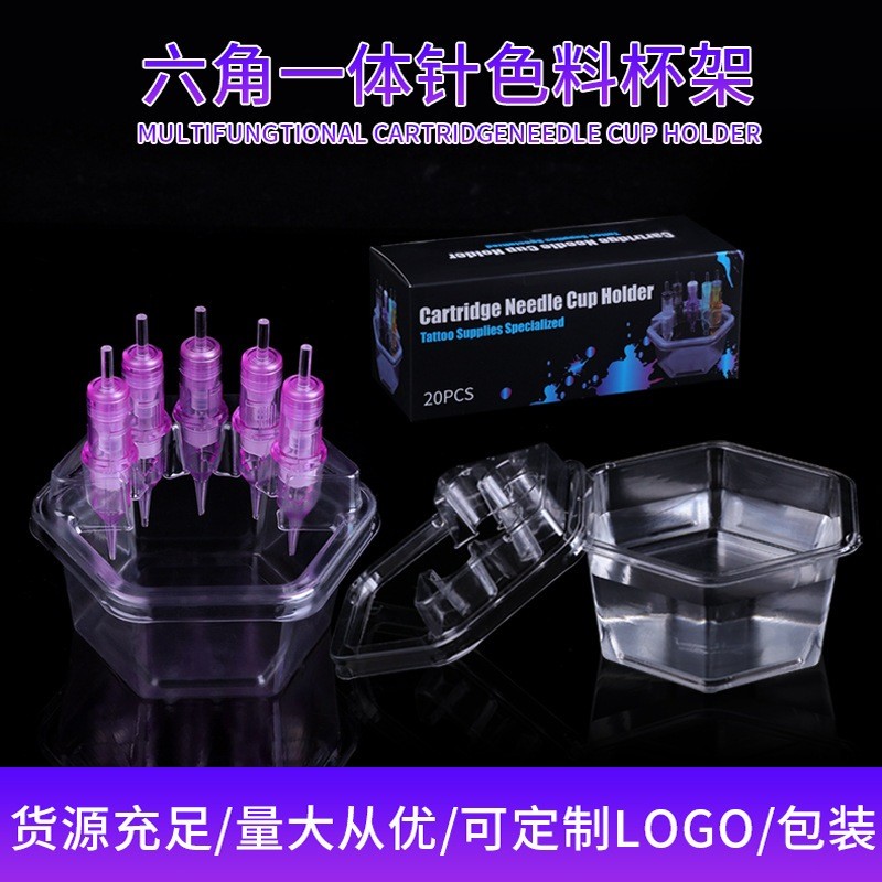 สัก ชั้นวางตําแหน่งเข็มแบบบูรณาการถ้วยพลาสติกที่ใช้แล้วทิ้งถ้วยทํางานถ้วยทําความสะอาดอุปกรณ์สัก