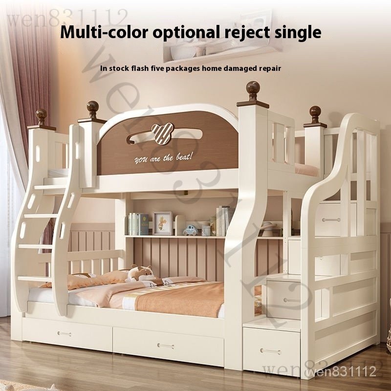 Solid Wood Bunk Bed Adult Two-Layer Bed Mother-Child Bed Double Bunk Bed Children's Bed