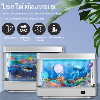 🐠✨ตู้ปลาเลโก้ขนาดเล็ก พิพิธภัณฑ์สัตว์น้ำแสงLEDฑ์สัตว์น้ำนำตู…