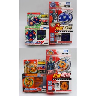 Takara TOMY Old Generation Top HMS Flame Suzaku Blue Dragon …