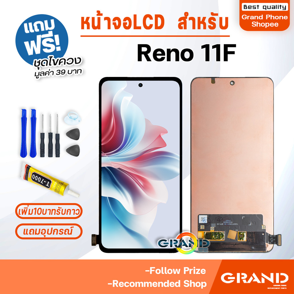 หน้าจอ Reno 11F 5G จอ จอชุด จอ+ทัช จอoppo จอReno11F(5G) LCD Display screen Touch รีโน้11F(5G)