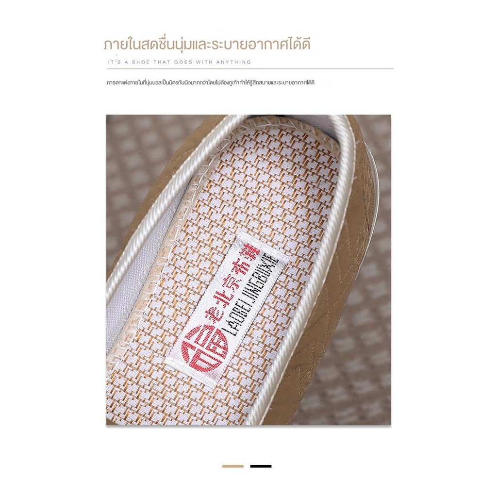 Cadia ฤดูร้อนสไตล์ใหม่รองเท้า Breathable Slip-On แฟชั่น All-Match รองเท้าแม่ Soft Sole สบายสบายๆเก่าปักกิ่งรองเท้าผ้า