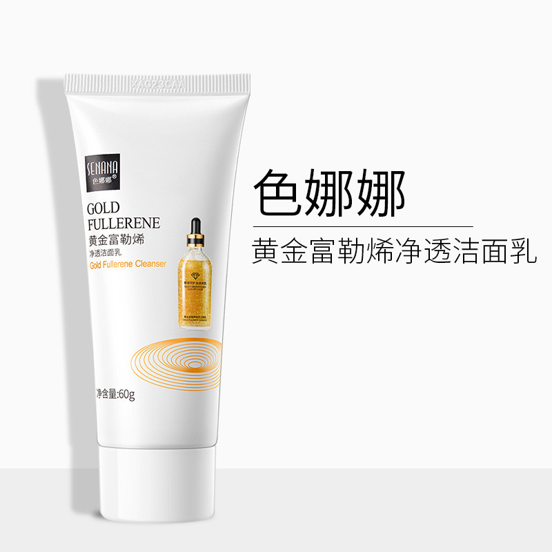 Brilliant skin care Senana Gold Fullerene Facial Cleanser Refreshing Cleansing Facial Cleanser Moist