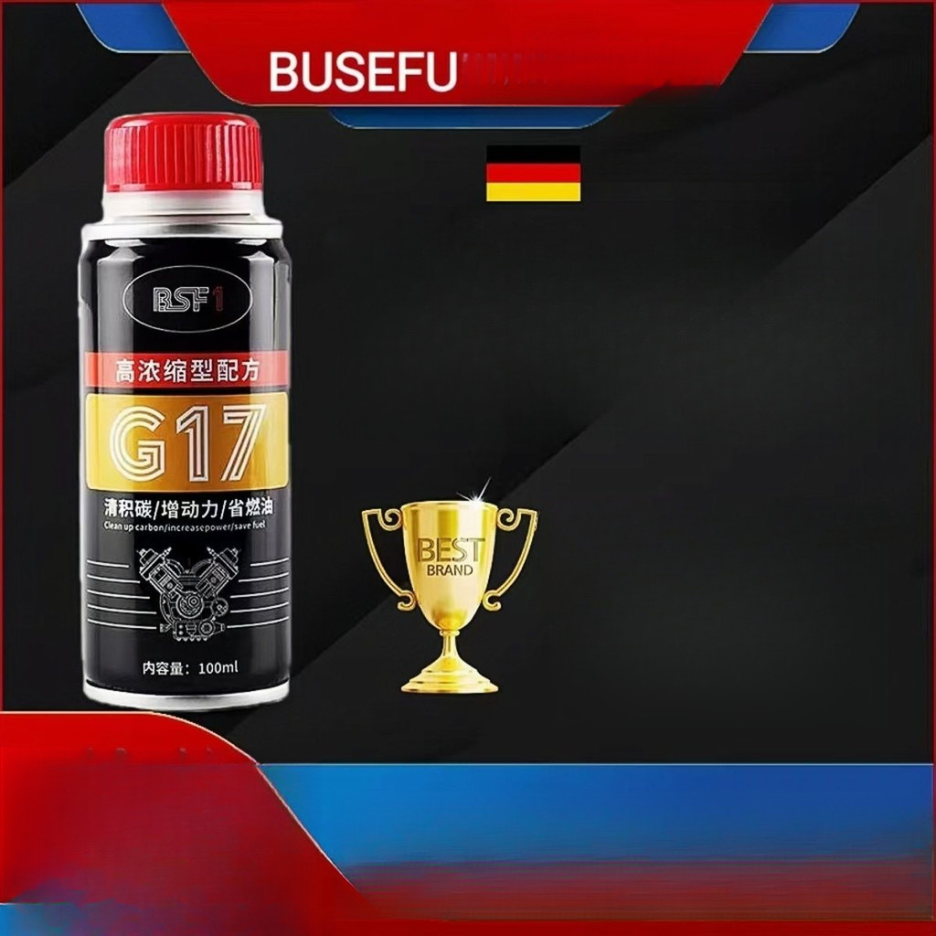 German Imported Original Liquid Fuel Additive Gasoline Additive Car Carbon Deposit Removal Power Boo