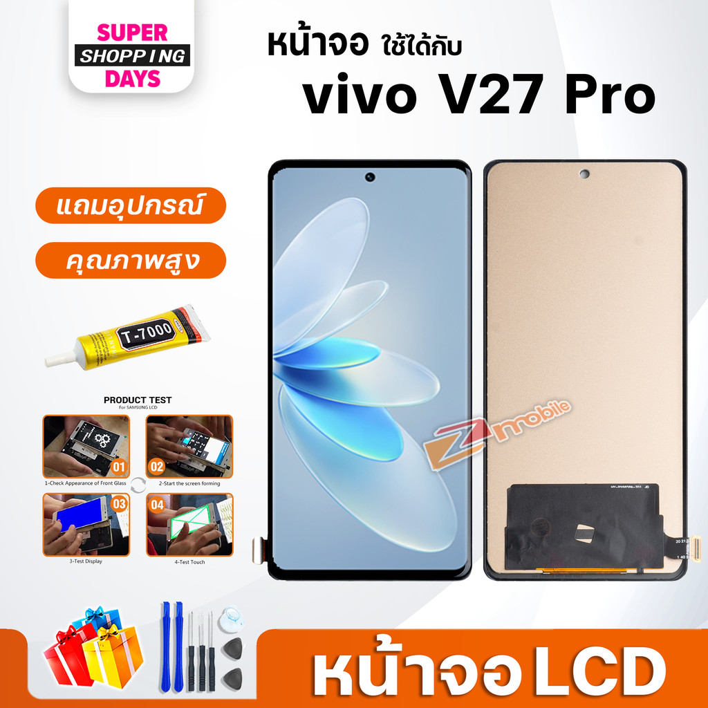 หน้าจอ vivo V27 Pro 5G จอแท้ LCD Screen Display touch จอ+ทัช วีโว่ V27Pro