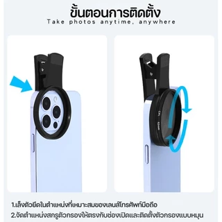 COD 52mm CPL Filter ลดแสงสะท้อน Professional โทรศัพท์ Polarizer เพิ่มความอิ่มตัวของสีและความคมชัด