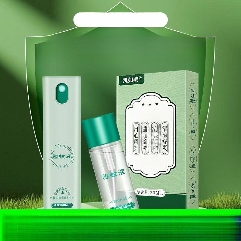 Mosquito Repellent Spray Outdoor Strong Mosquito Repellent Fishing Insect Repellent Camping Anti-Mos