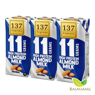 [1 แพ็ค] 137 Degrees นมโปรตีนสูง รสดั้งเดิม ขนาด 180 ml. (05…