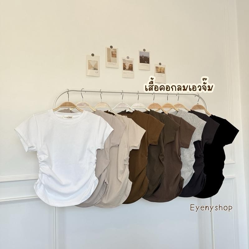 เสื้อจั๊มเอว คอกลม ใส่แล้วเพรียวพร้อมส่งจากกทม เสื้อยืดผู้หญิง เสื้อยืดสวยๆผู้หญิง เสื้อรัดรูป เสื้อยืดแขนสั้นคอกลมสไ