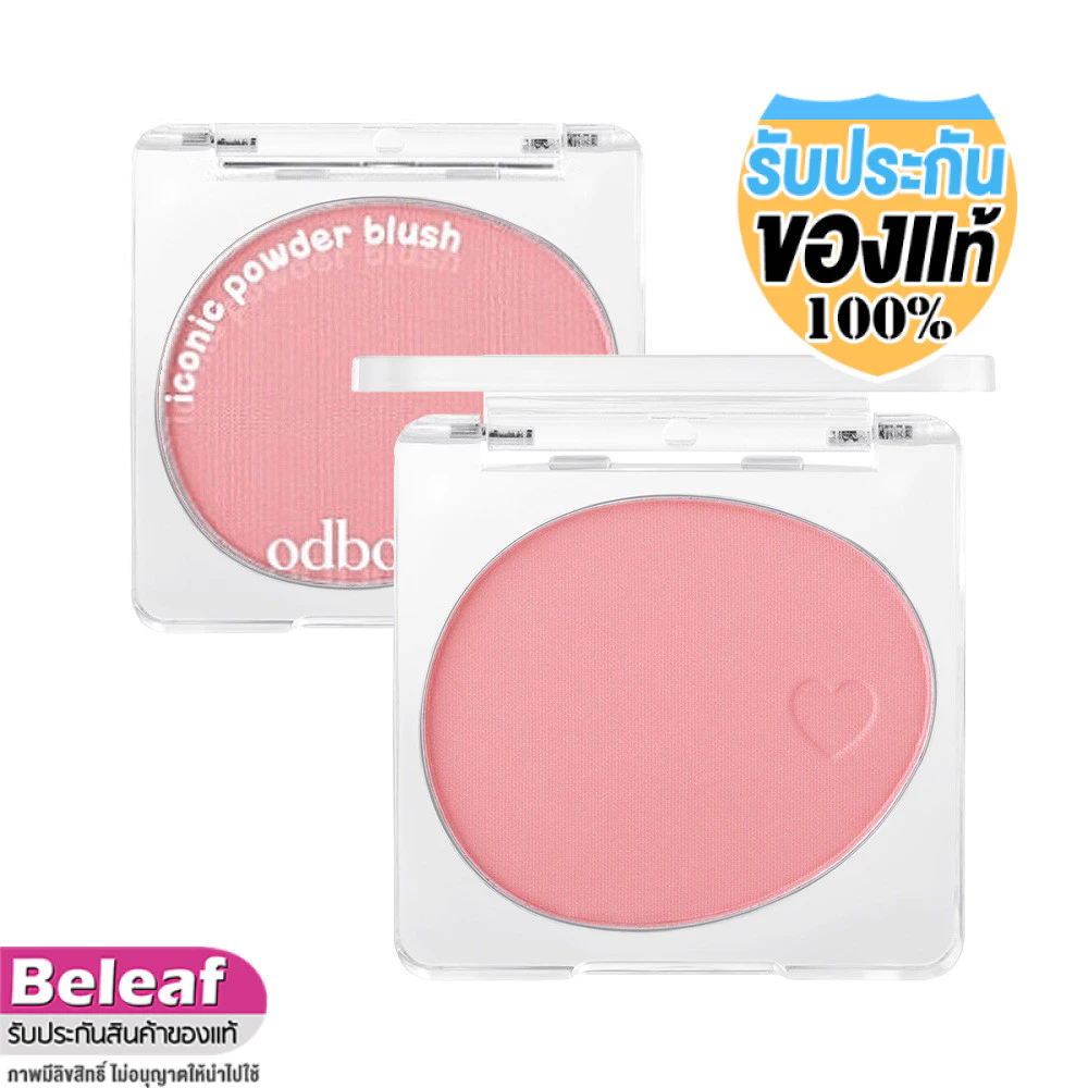 odbo Iconic Powder Blush 4.2g OD1325