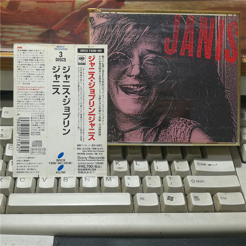 WV8374: Janis Joplin [ของสะสม] ฉบับแรก