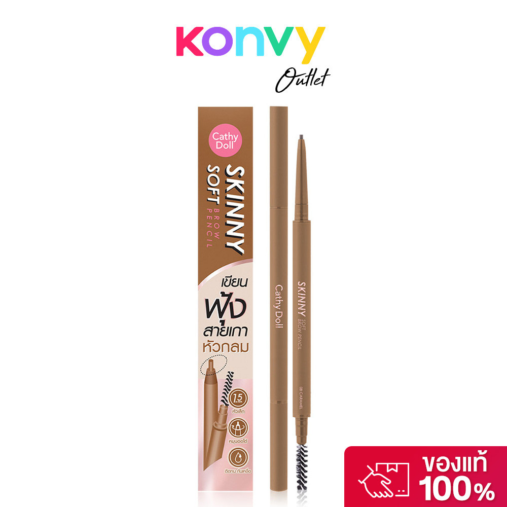 Cathy Doll Skinny Soft Brow Pencil 0.06g ดินสอเขียนคิ้วชนิดหมุนไม่ต้องเหลา. ราคา ถูกที่สุด ดีลบีเคเค แกลเลอรีภาพที่ 8