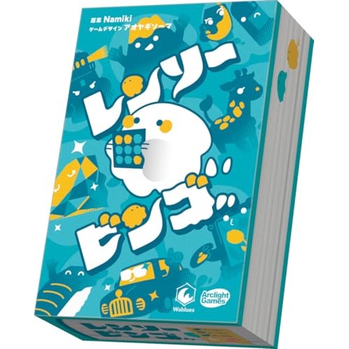 ArcLight Rensō Bingo (for 3-10 players, 5-15 minutes, suitable for ages 6 and up) board game Direct 