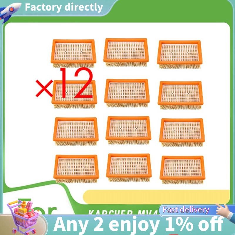 LU-12 PCS 2.863-005.0 ตัวกรอง Hepa สําหรับ MV4 MV5 MV6 WD4 WD5 WD6 เครื่องดูดฝุ่นเปียกและแห้งเครื่อง