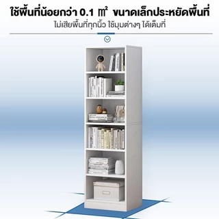 GDE ชั้นหนังสือ ตู้หนังสือ ชั้นวางหนังสือมินิมอล วางหนังสือ 6ชั้น ชั้นเก็บของ การออกแบบที่เรียบง่าย book rack