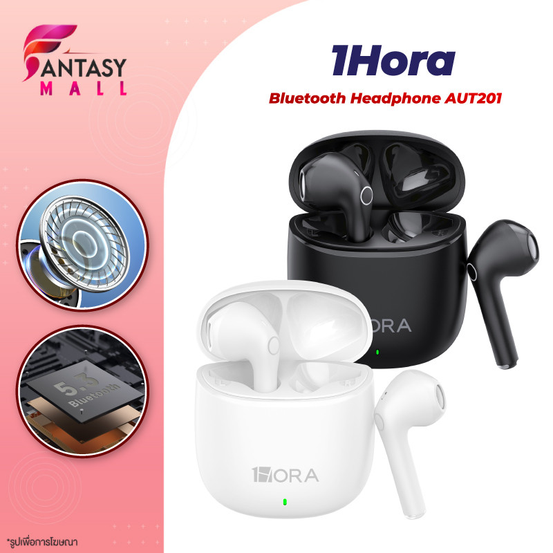 1HORA รุ่น AUT201 หูฟังบลูทูธ หูฟังไร้สาย Bluetooth Earbuds บลูทูธ5.3 เหมาะสำหรับฟังเพลง อายุการใช่ง