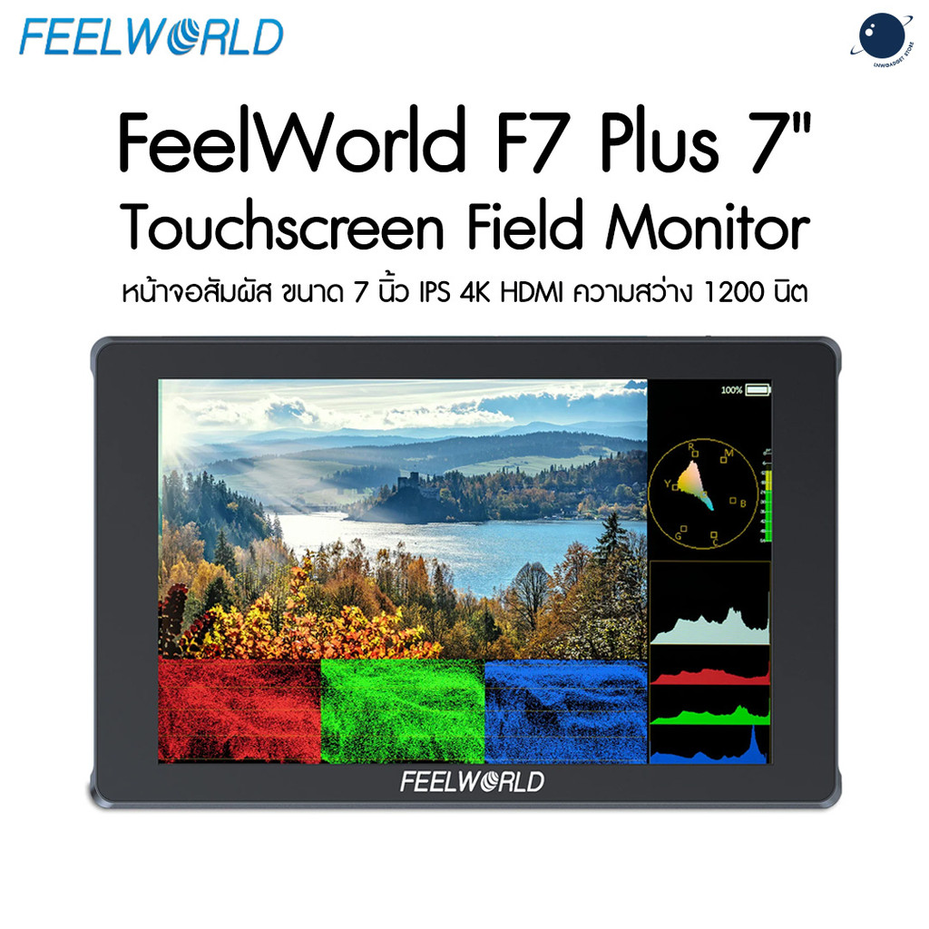 FEELWORLD F7 PLUS 7" DSLR Camera Touchscreen Field Monitor 4K 1200nit HDMI ประกันศูนย์ไทย