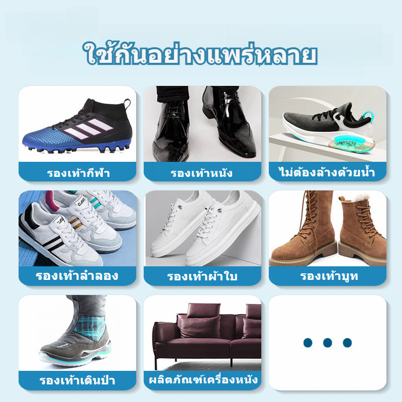 ซ่อมรองเท้ากาวซ่อมรองเท้ากาวพิเศษไม่มีฮาร์ดซ่อมช่างทํารองเท้าโปร่งใสกันน้ํากาวเรซินนุ่ม